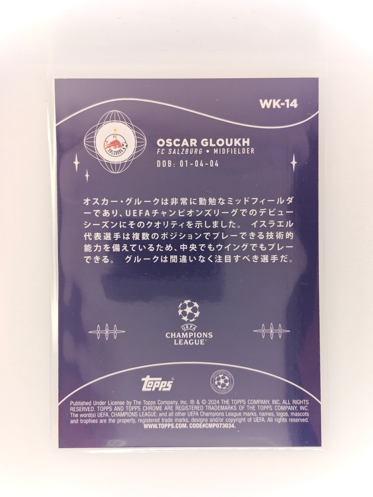 Oscar Gloukh RC Wonderkids - Topps Chrome 23/24 Japan
