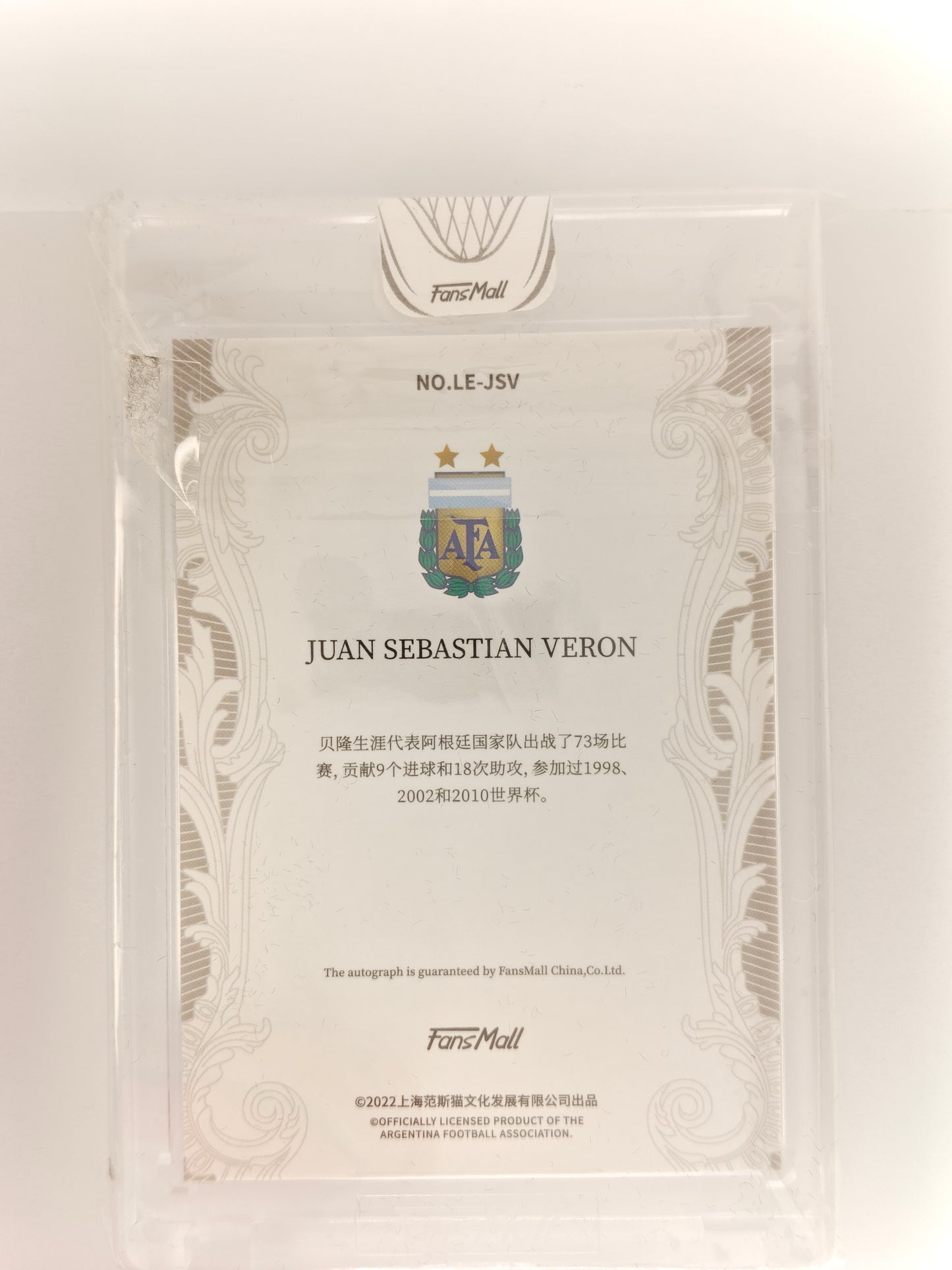 Juan Sebastian Veron auto /36 on card - Fansmall